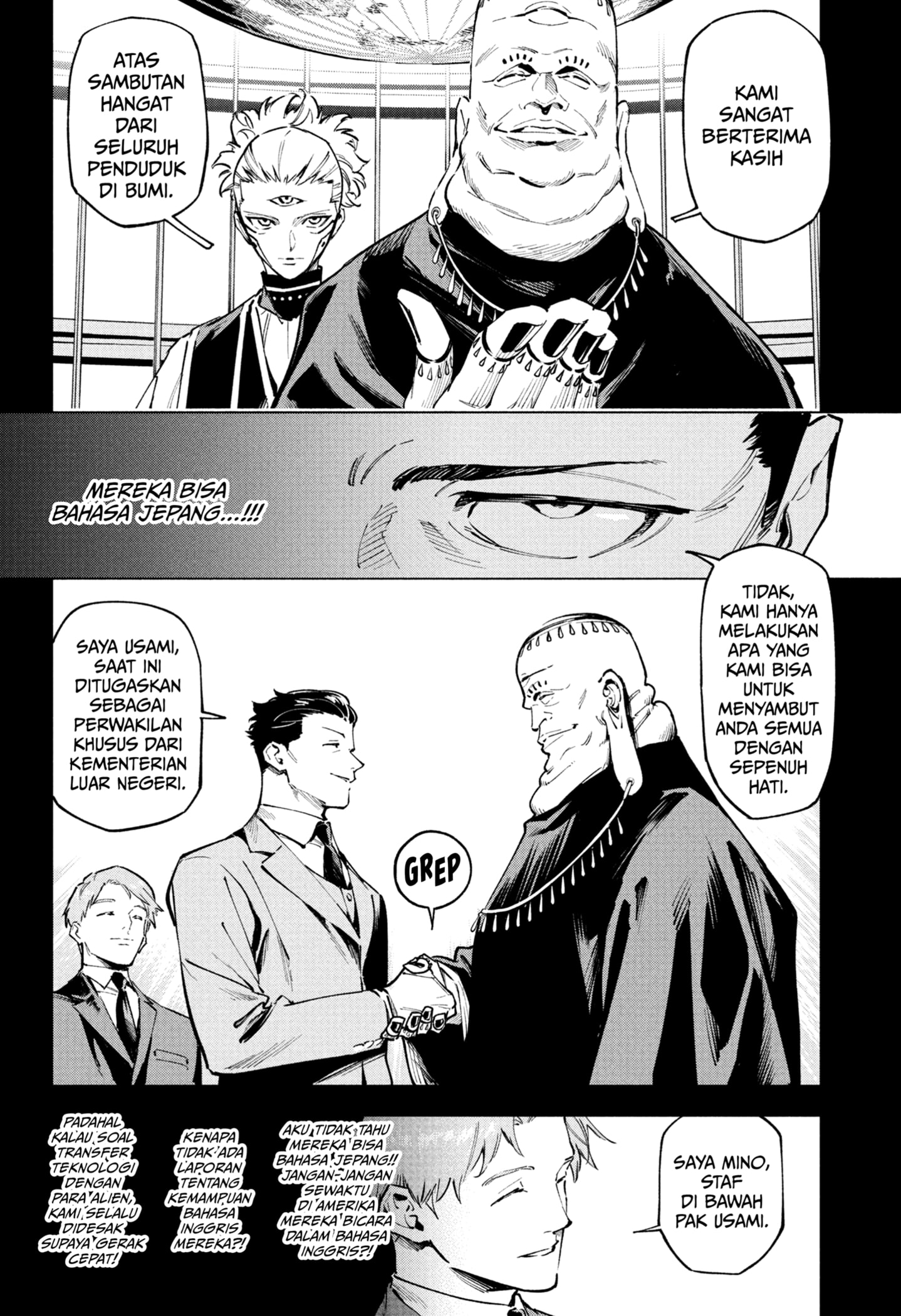 Read Jujutsu Kaisen Modulo ID Manga Online