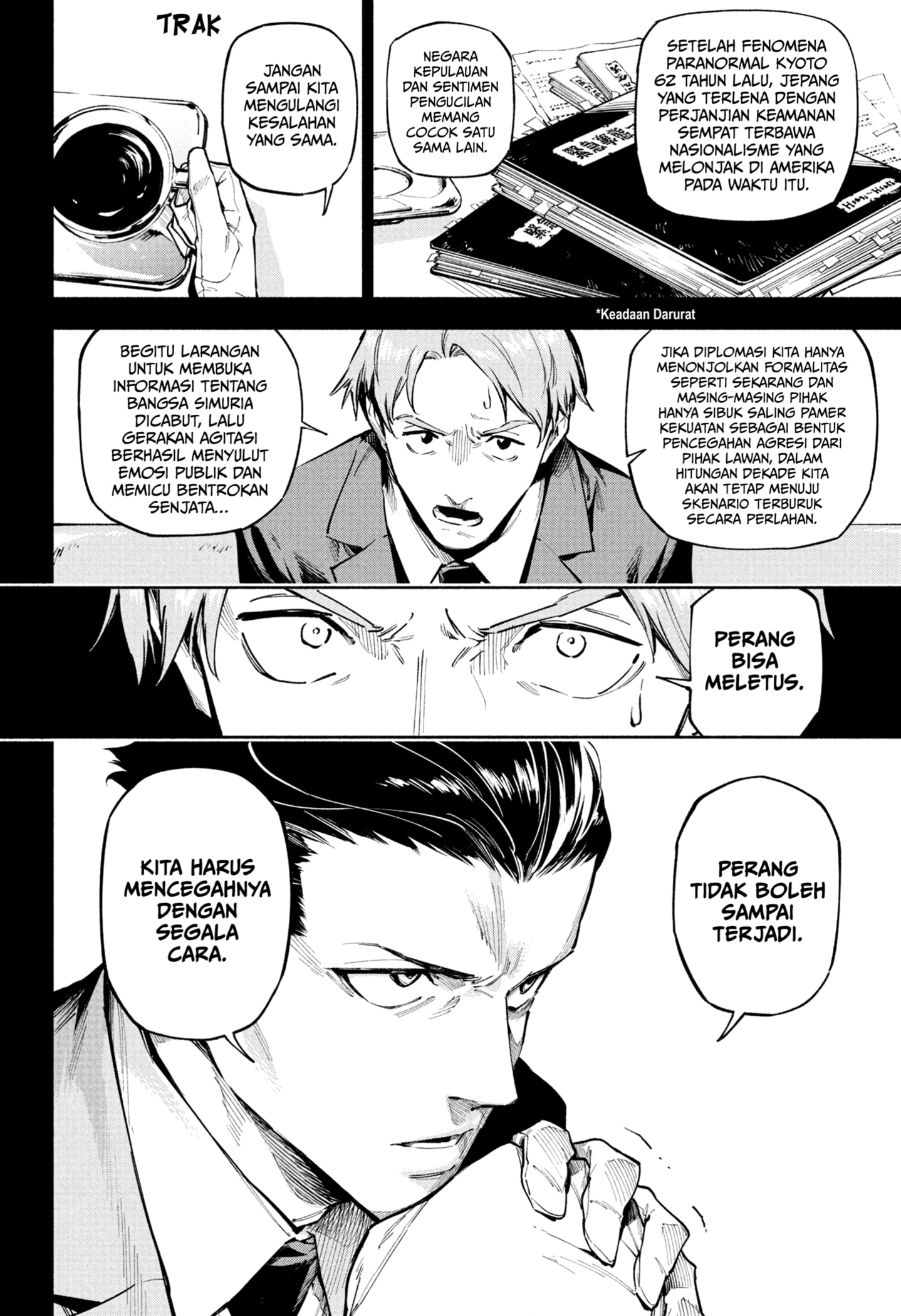 Read Jujutsu Kaisen Modulo ID Manga Online