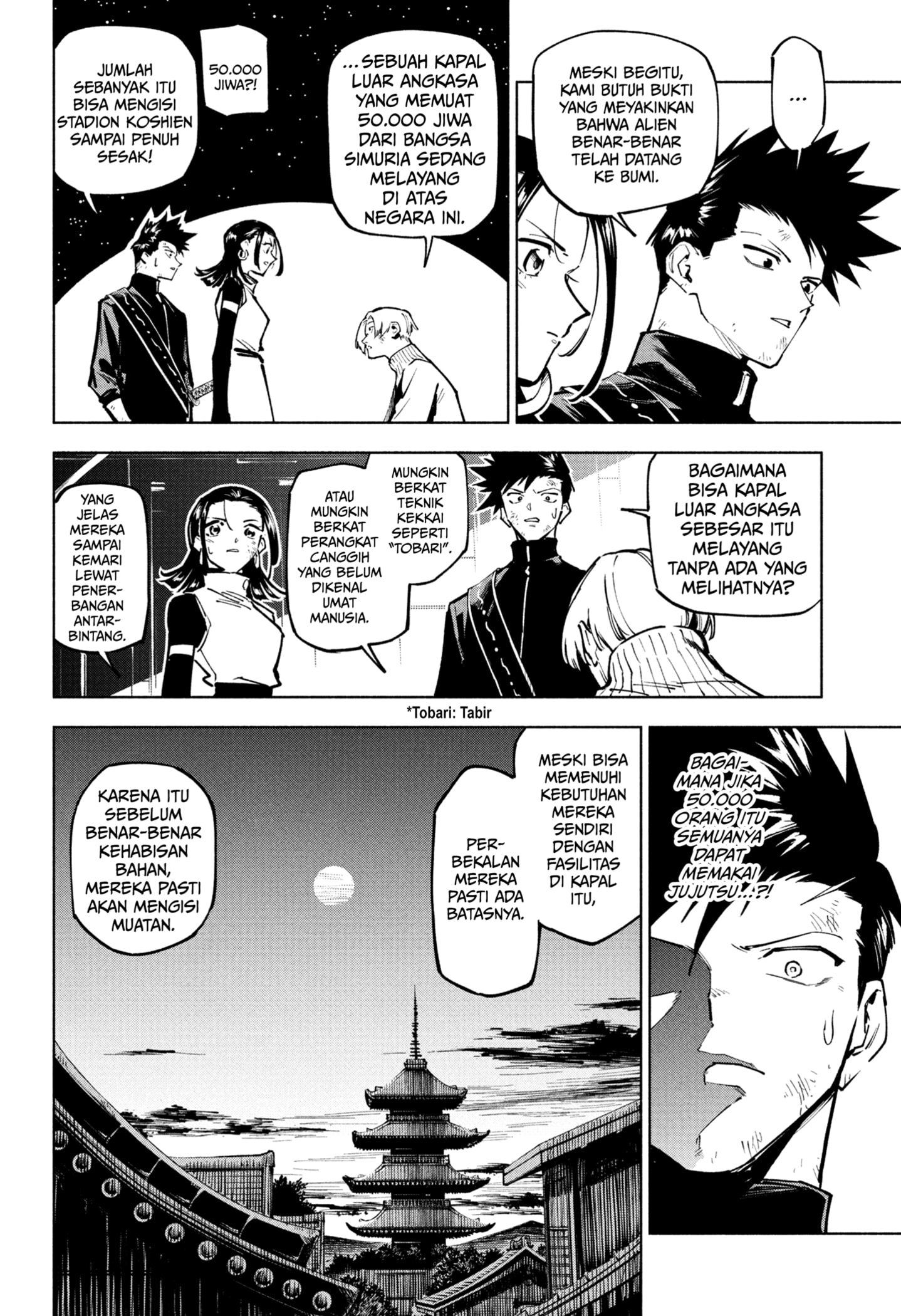 Read Jujutsu Kaisen Modulo ID Manga Online