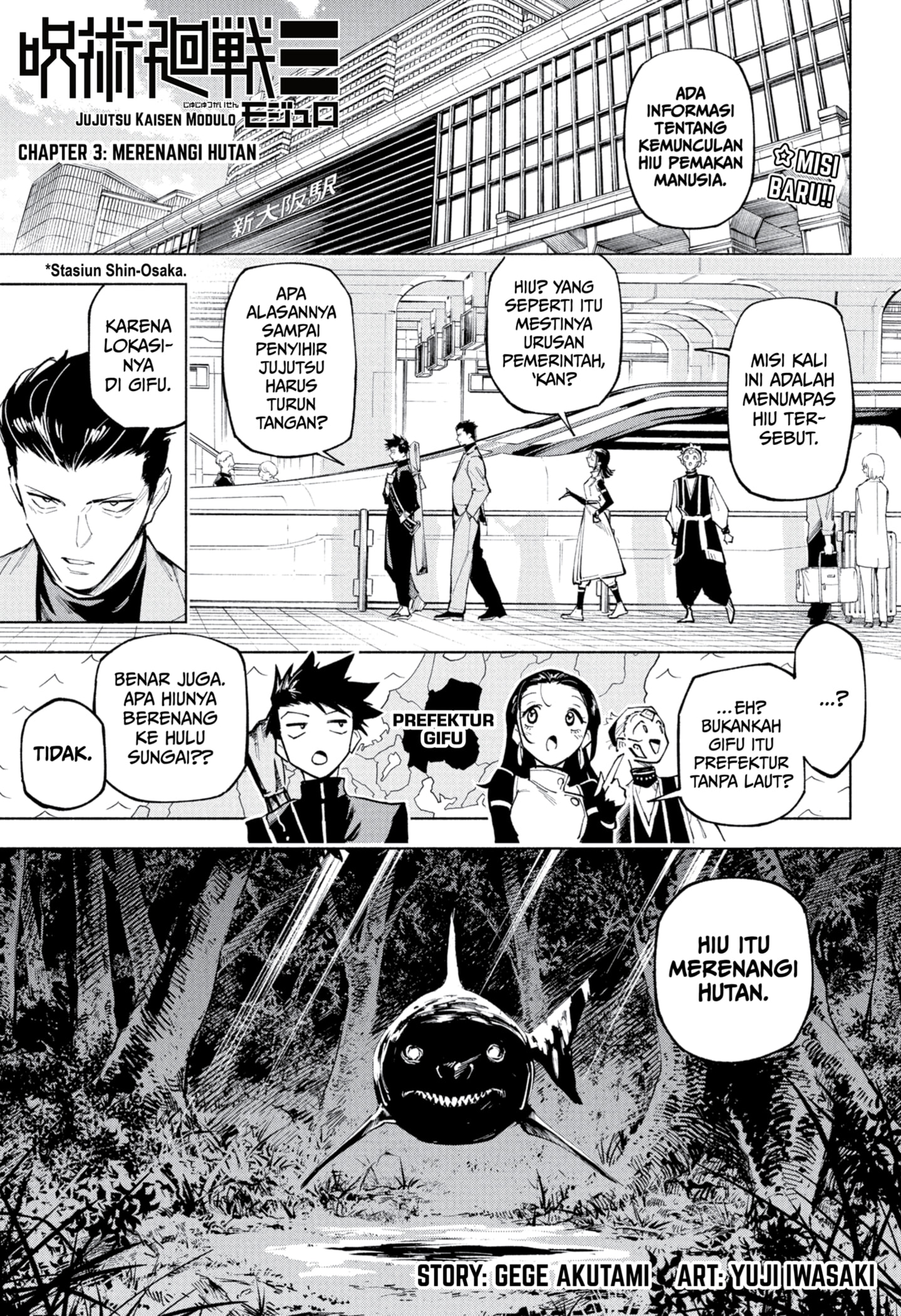 Read Jujutsu Kaisen Modulo ID Manga Online