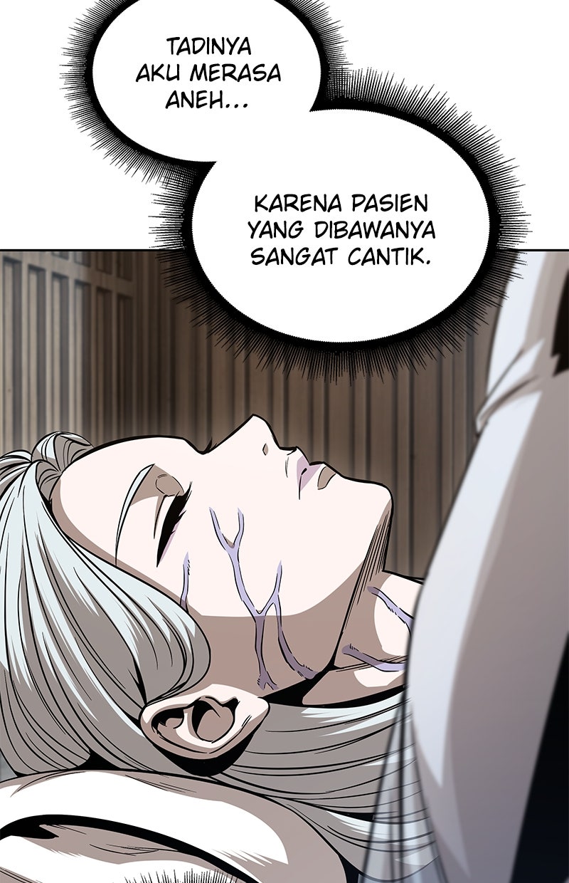 Read Nano Mashin ID Manga Online