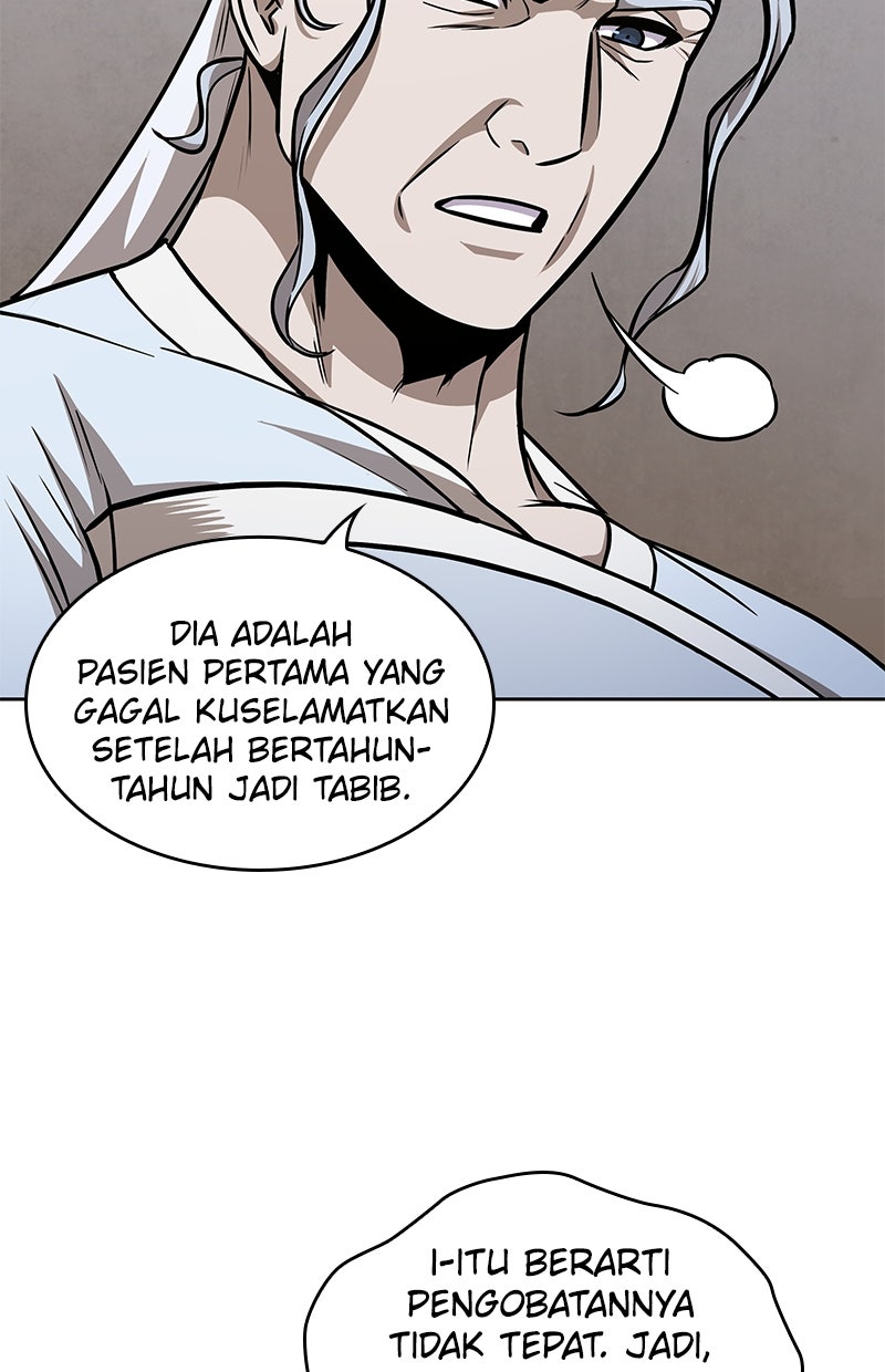 Read Nano Mashin ID Manga Online