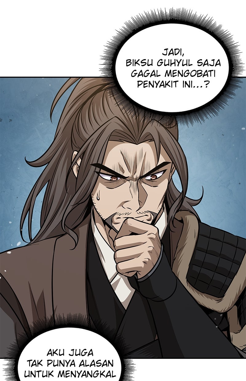 Read Nano Mashin ID Manga Online