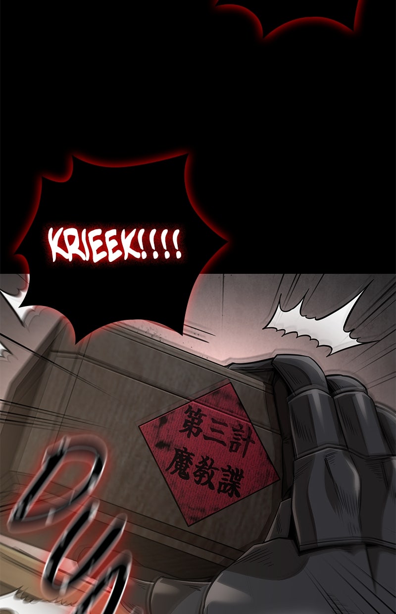 Read Nano Mashin ID Manga Online