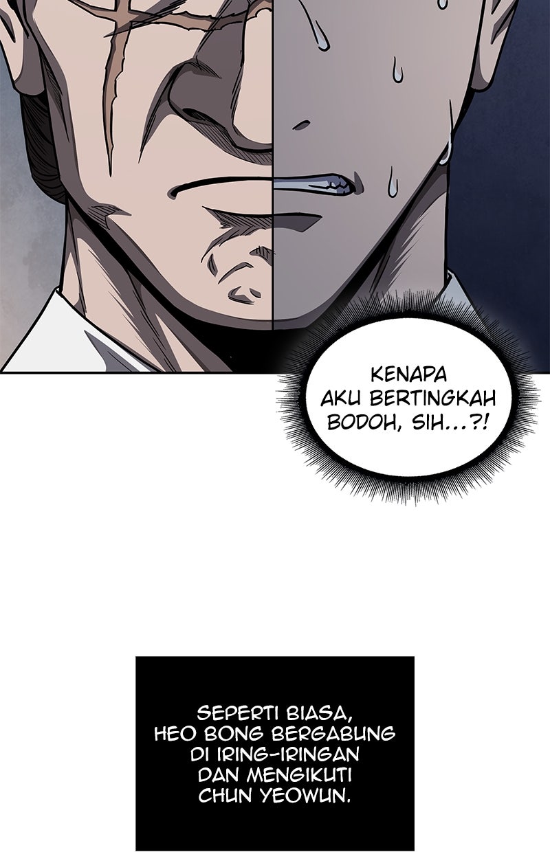 Read Nano Mashin ID Manga Online