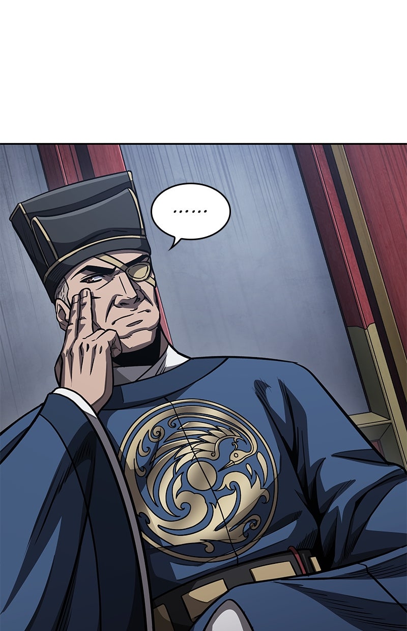 Read Nano Mashin ID Manga Online