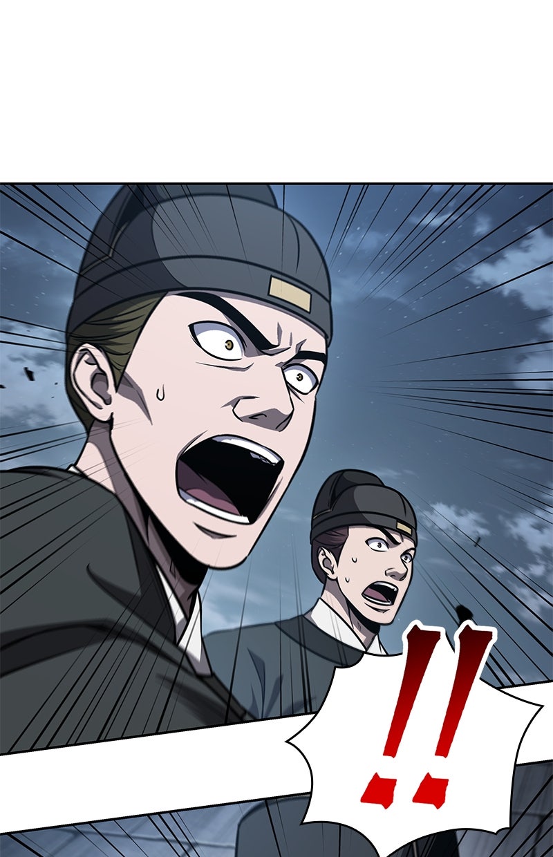 Read Nano Mashin ID Manga Online