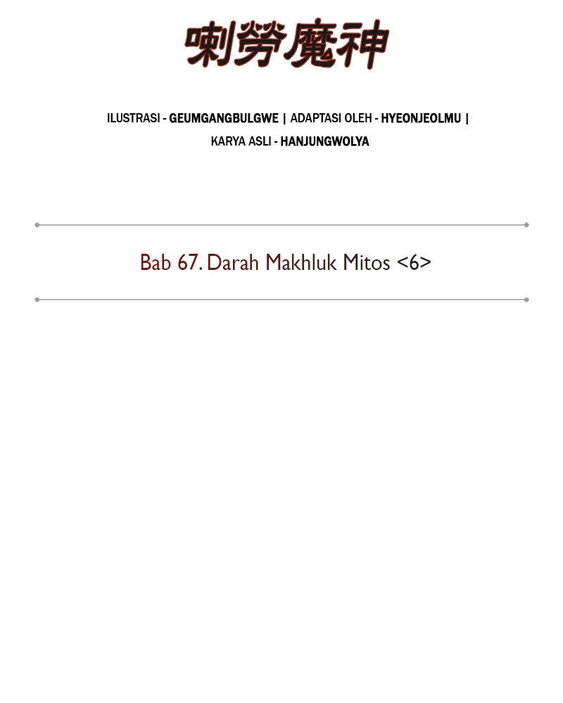 Read Nano Mashin ID Manga Online