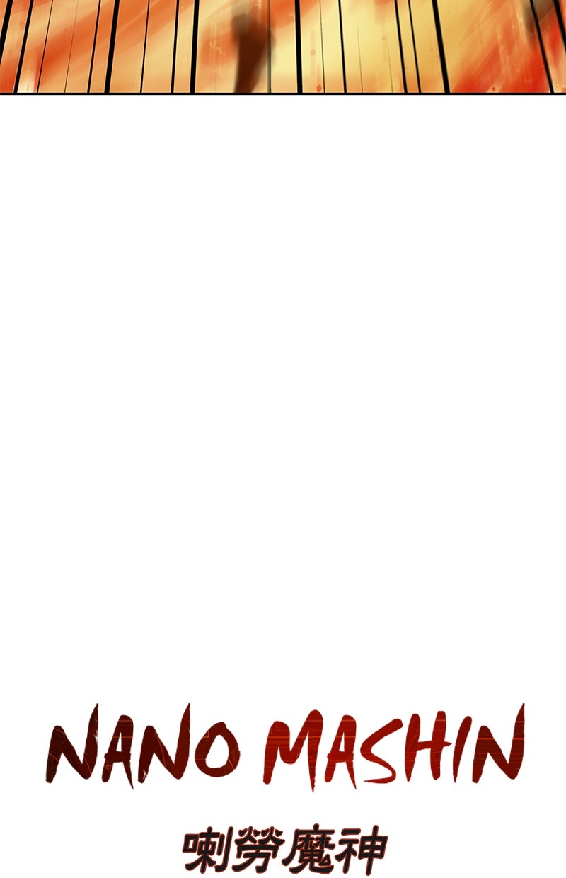 Read Nano Mashin ID Manga Online