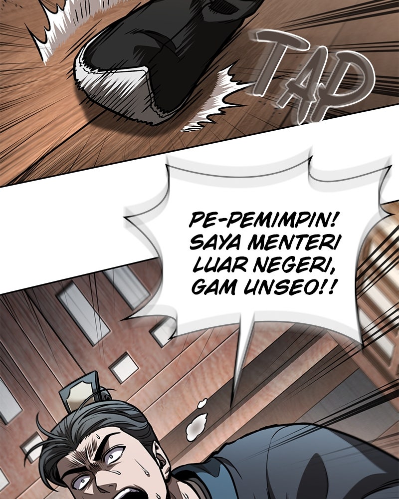 Read Nano Mashin ID Manga Online