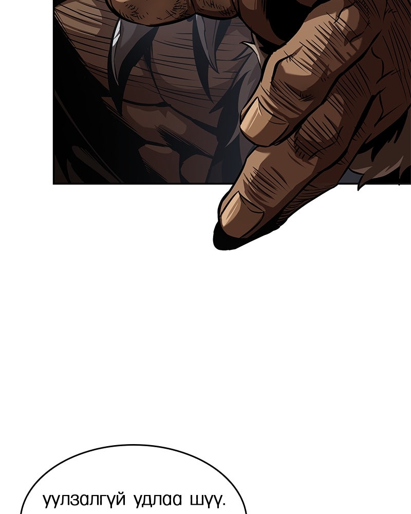 Read Nano Mashin ID Manga Online