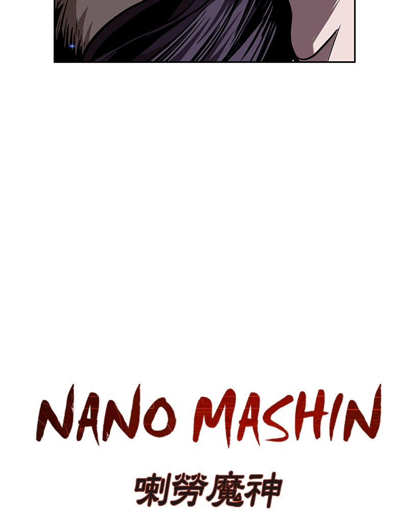Read Nano Mashin ID Manga Online