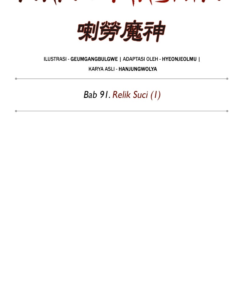 Read Nano Mashin ID Manga Online