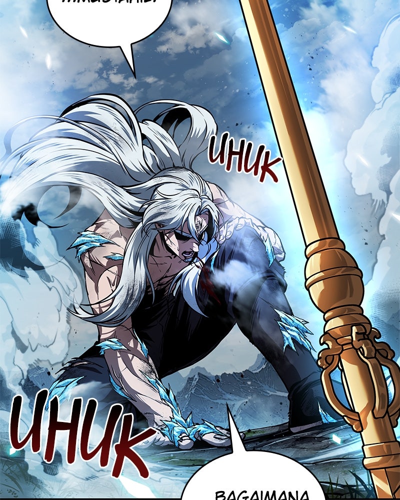 Read Nano Mashin ID Manga Online