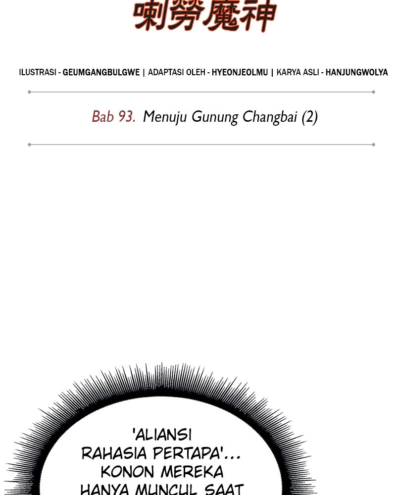 Read Nano Mashin ID Manga Online