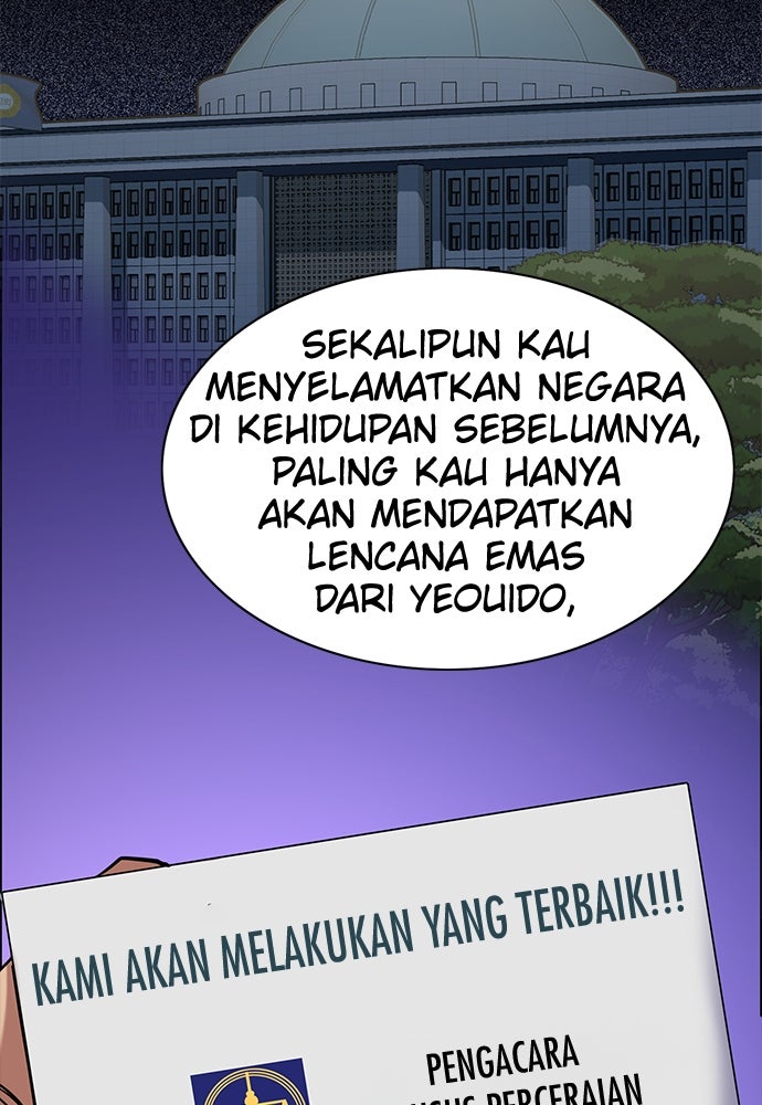 Read Reborn Rich ID Manga Online