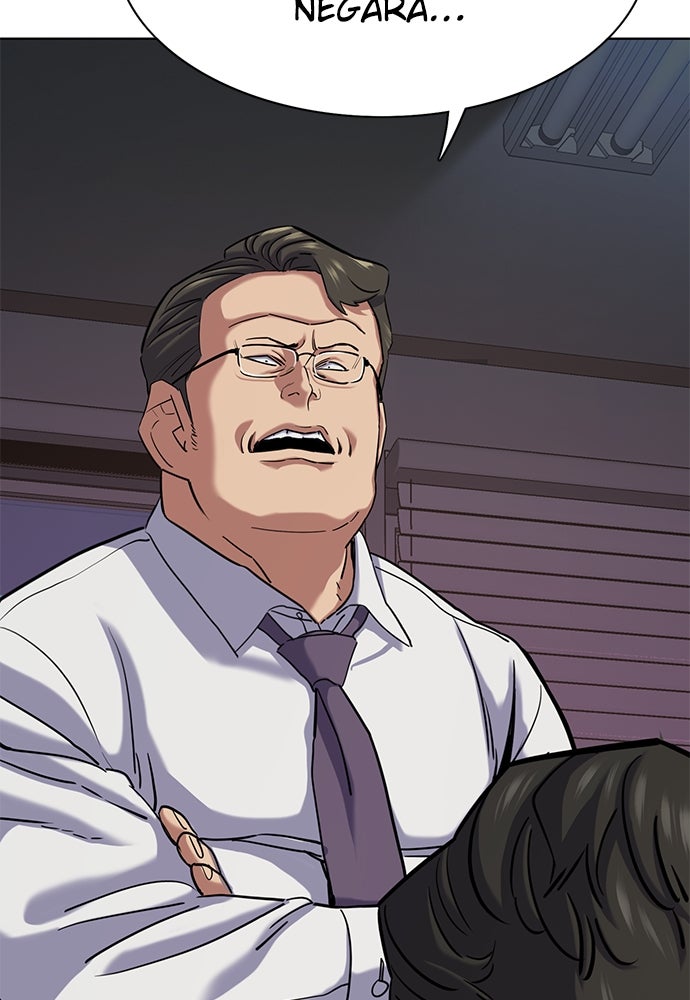 Read Reborn Rich ID Manga Online