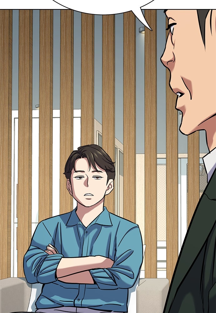 Read Reborn Rich ID Manga Online