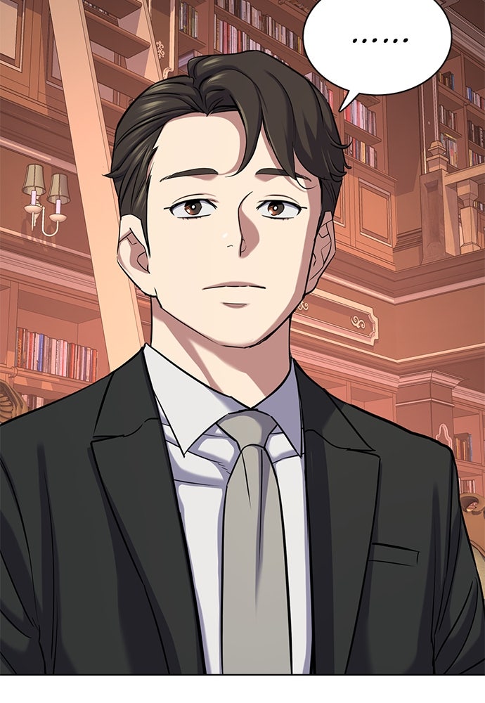 Read Reborn Rich ID Manga Online