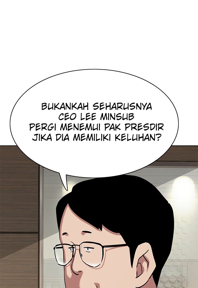 Read Reborn Rich ID Manga Online