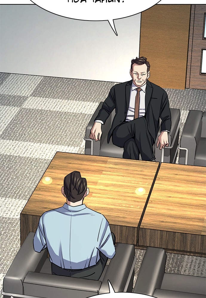 Read Reborn Rich ID Manga Online