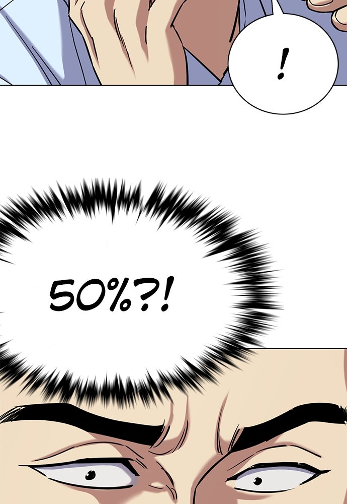 Read Reborn Rich ID Manga Online