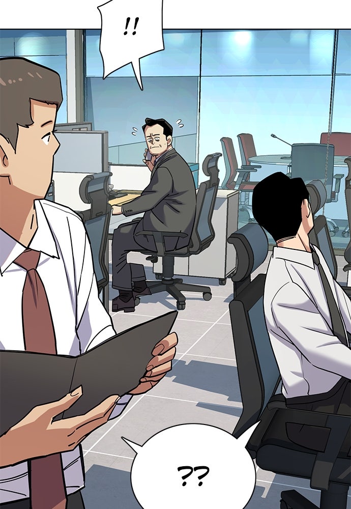 Read Reborn Rich ID Manga Online