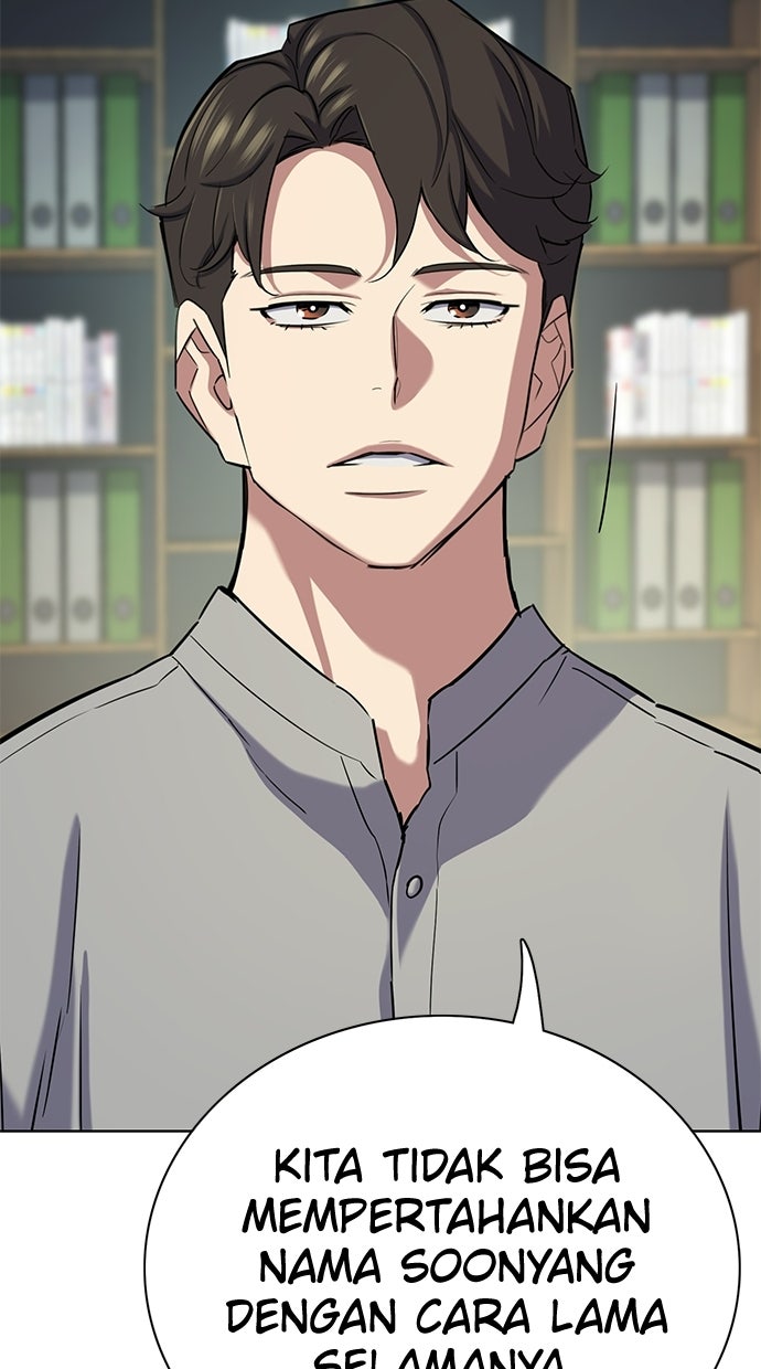 Read Reborn Rich ID Manga Online