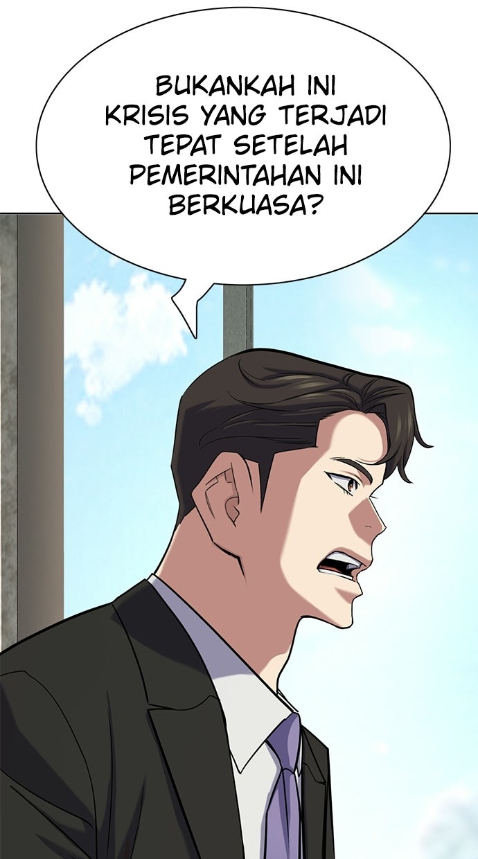 Read Reborn Rich ID Manga Online