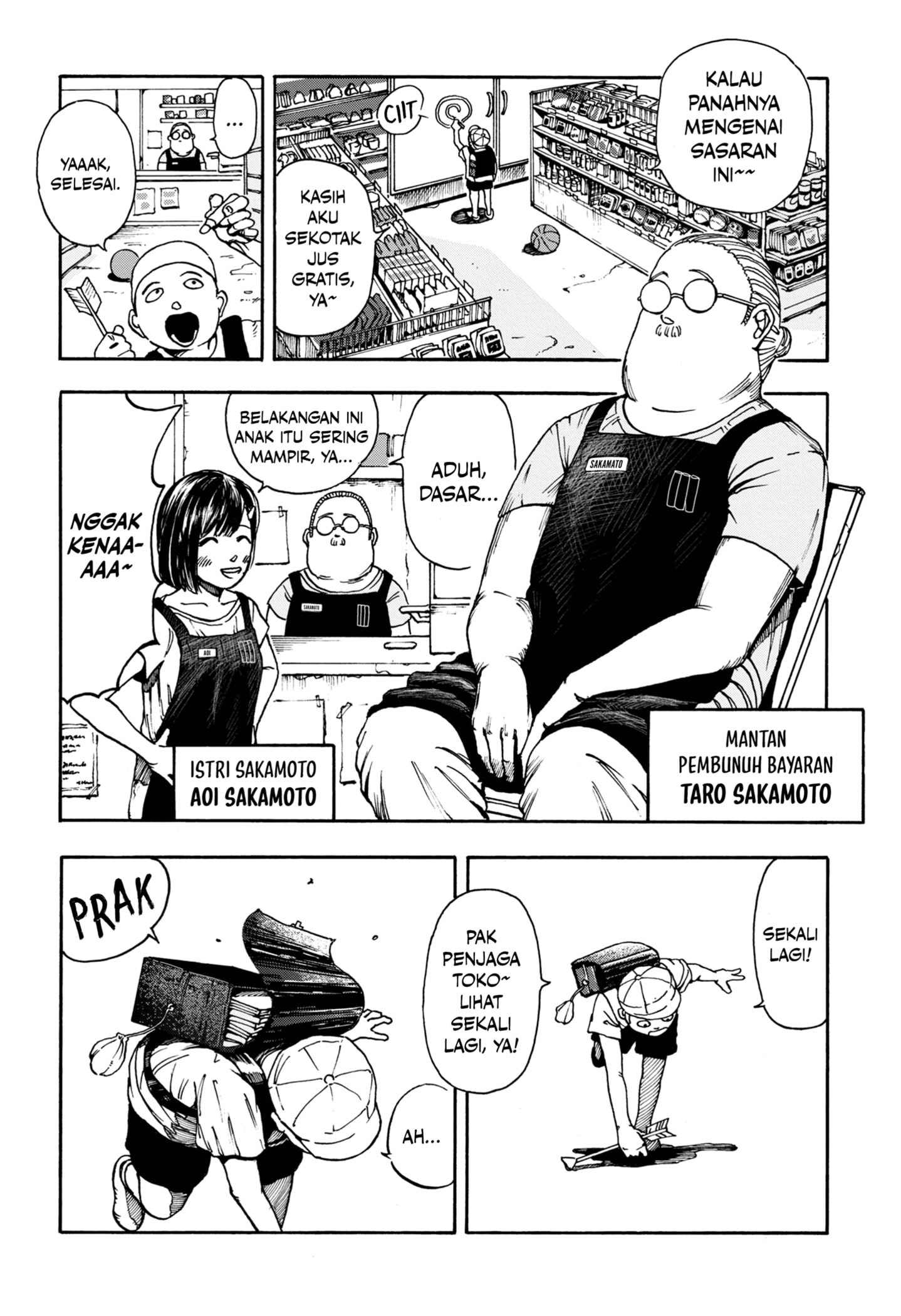 Read SAKAMOTO DAYS ID Manga Online