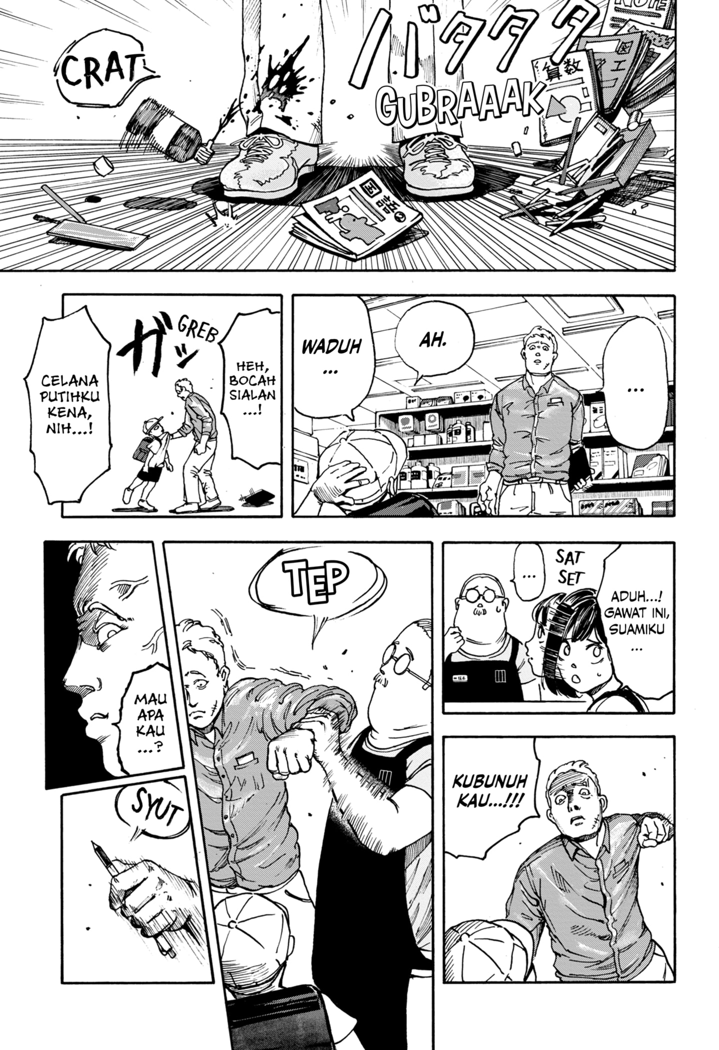 Read SAKAMOTO DAYS ID Manga Online