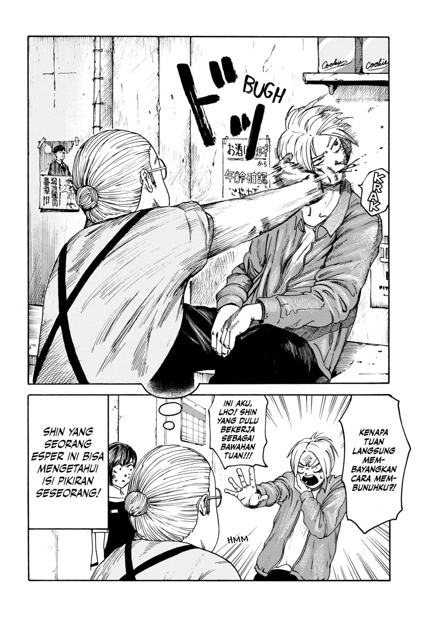 Read SAKAMOTO DAYS ID Manga Online