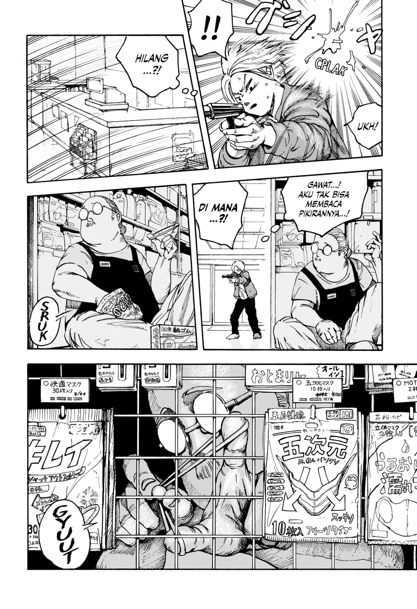 Read SAKAMOTO DAYS ID Manga Online