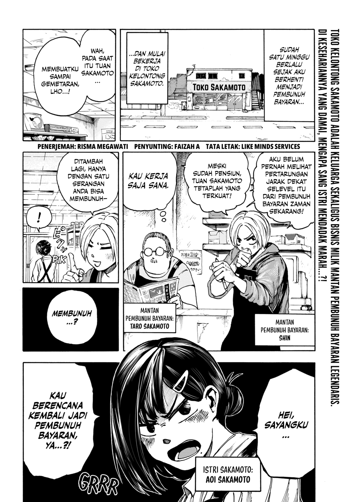 Read SAKAMOTO DAYS ID Manga Online