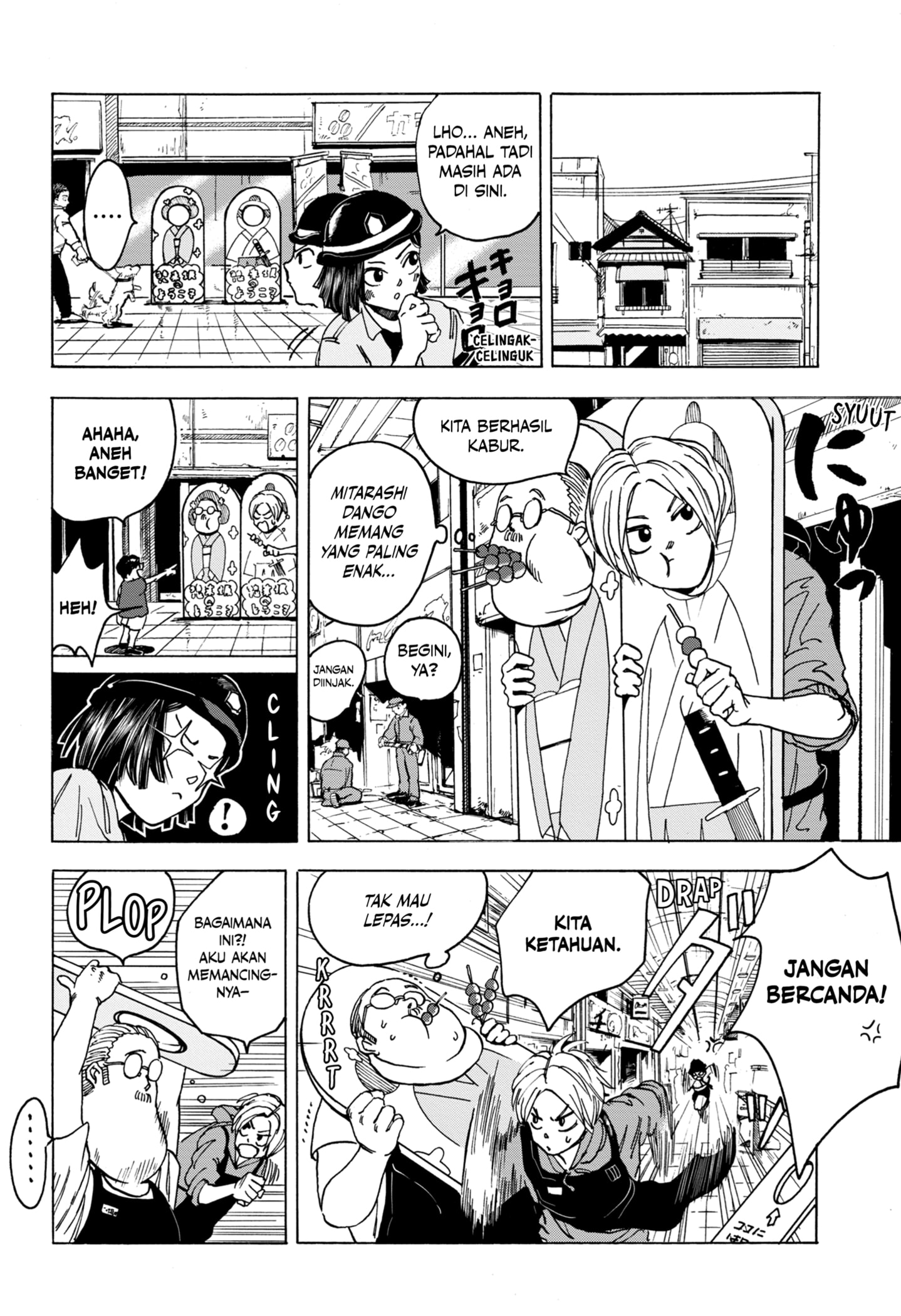 Read SAKAMOTO DAYS ID Manga Online