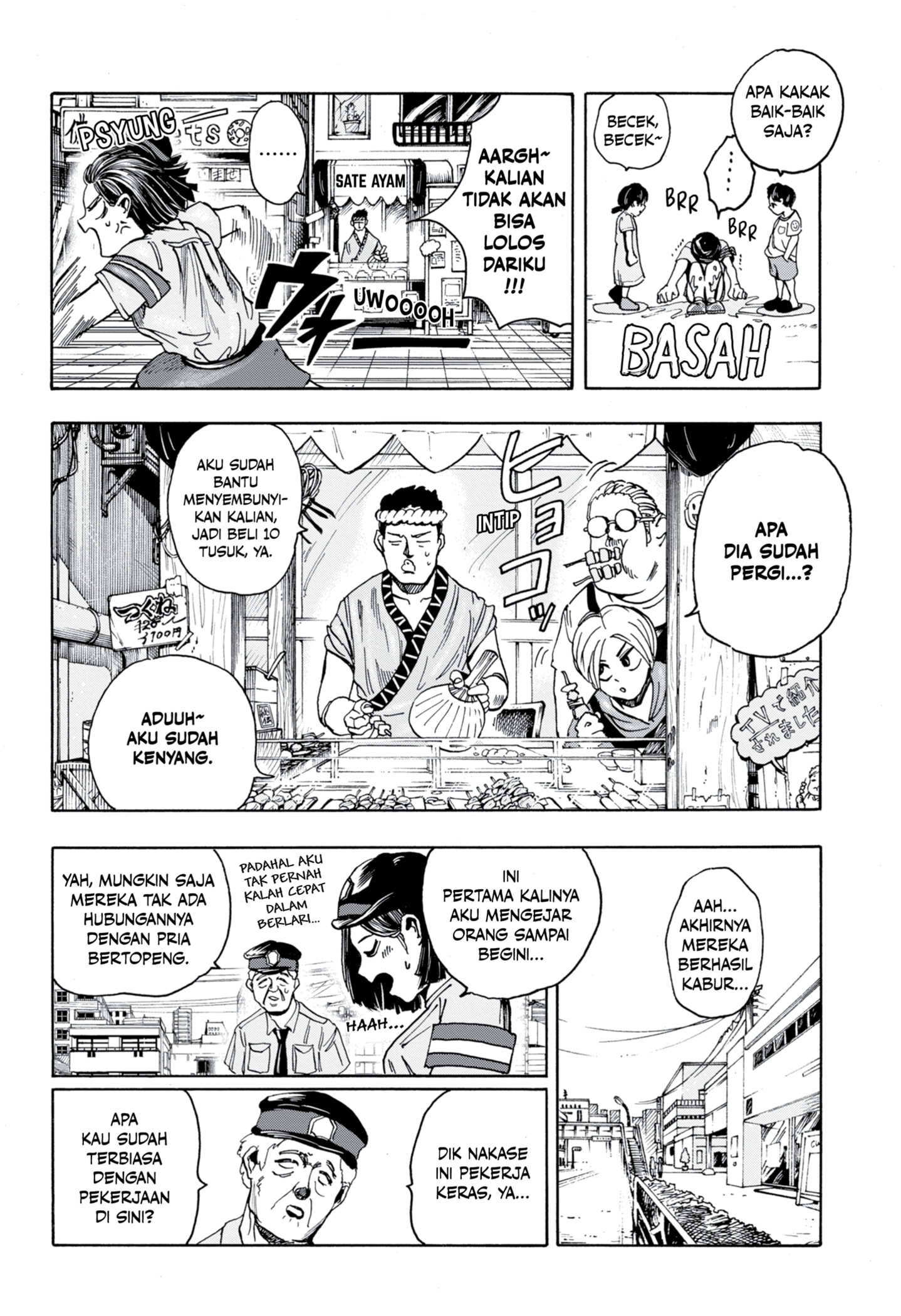 Read SAKAMOTO DAYS ID Manga Online