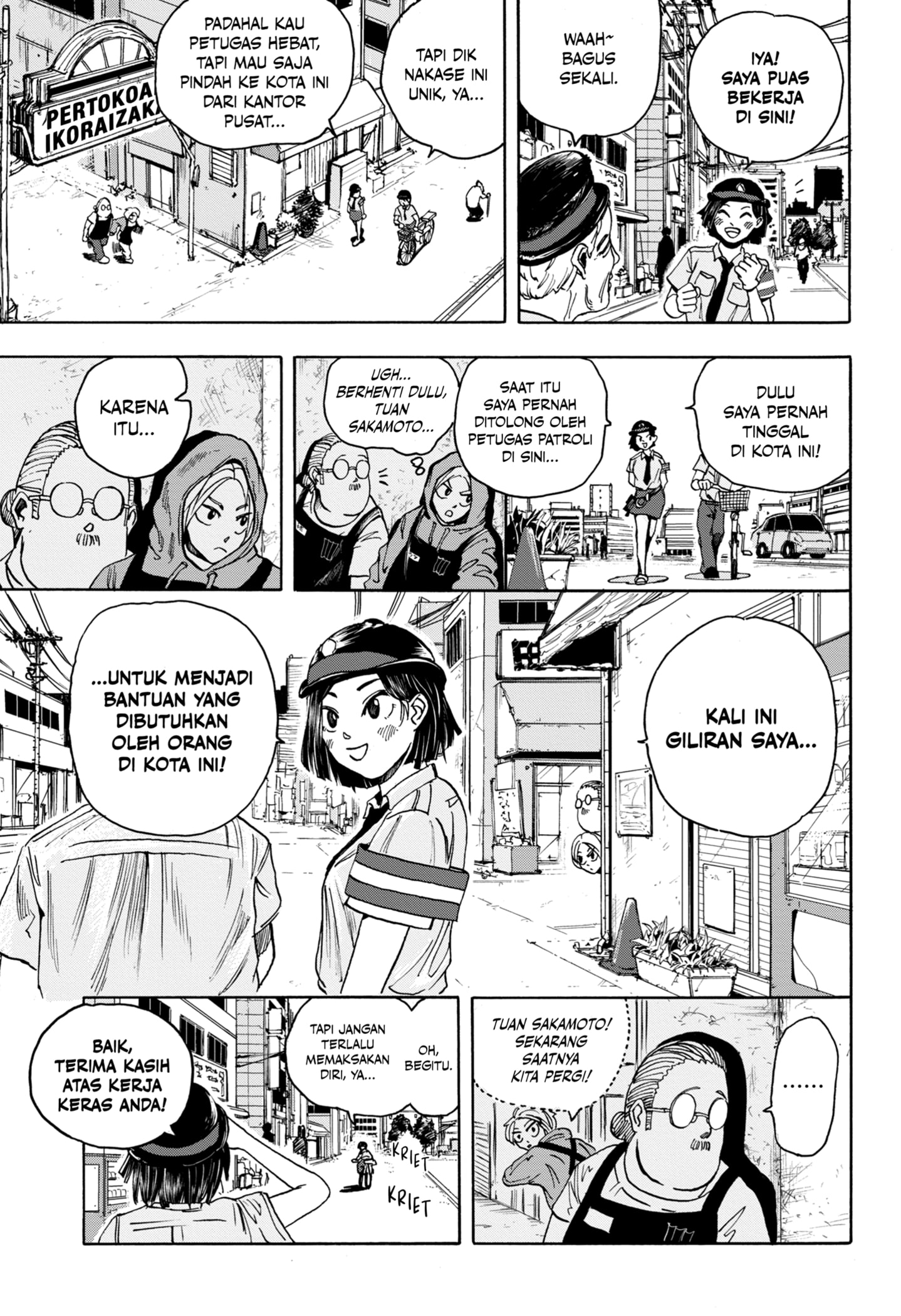 Read SAKAMOTO DAYS ID Manga Online