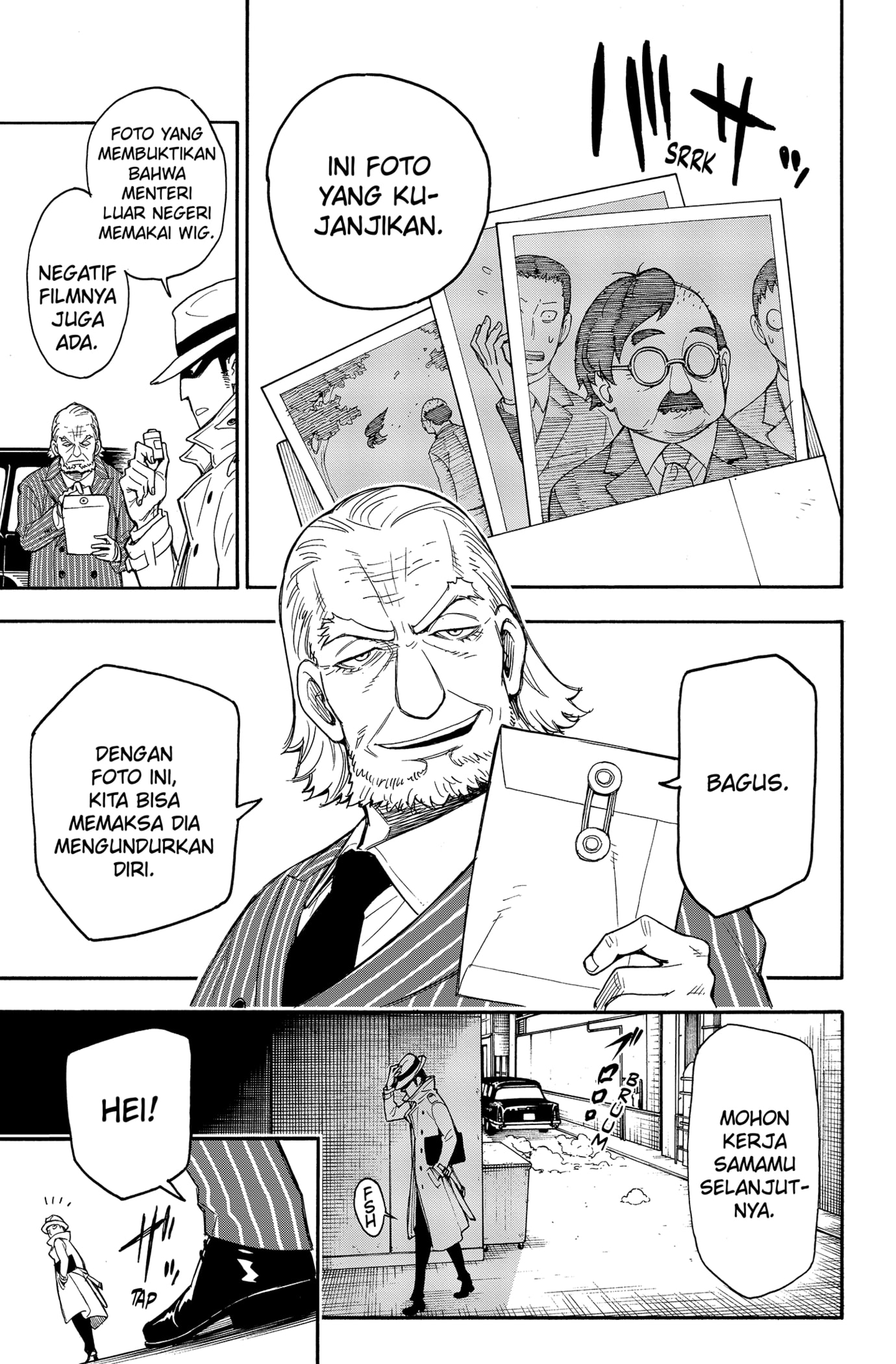 Read SPY×FAMILY ID Manga Online