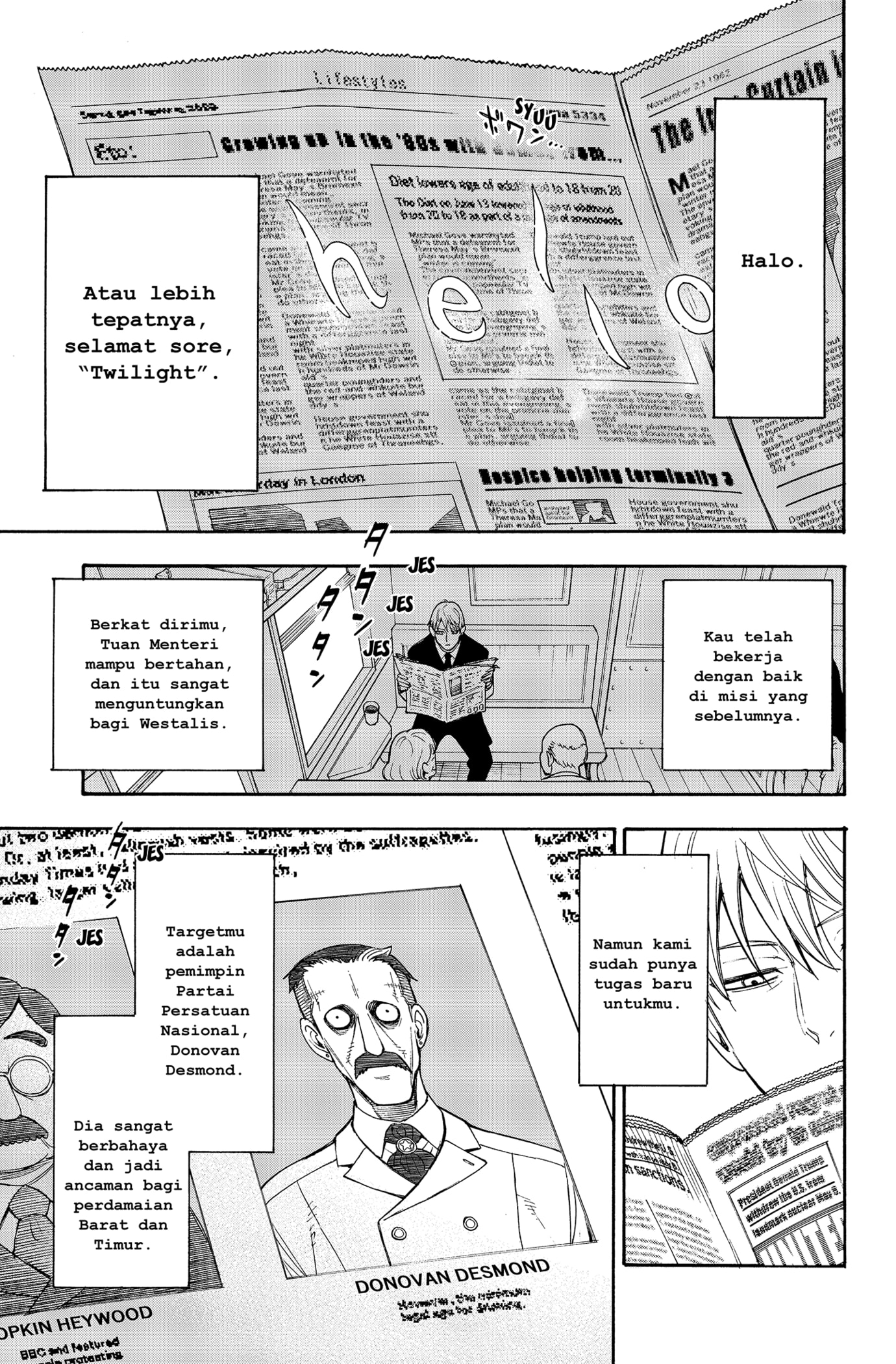 Read SPY×FAMILY ID Manga Online