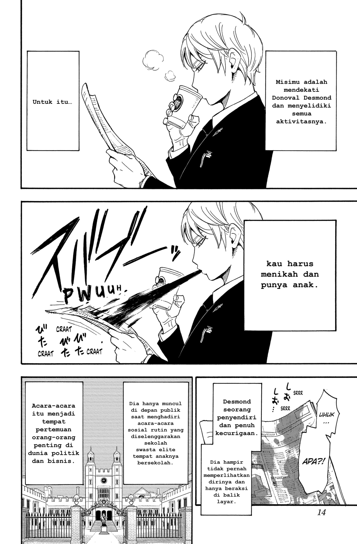 Read SPY×FAMILY ID Manga Online