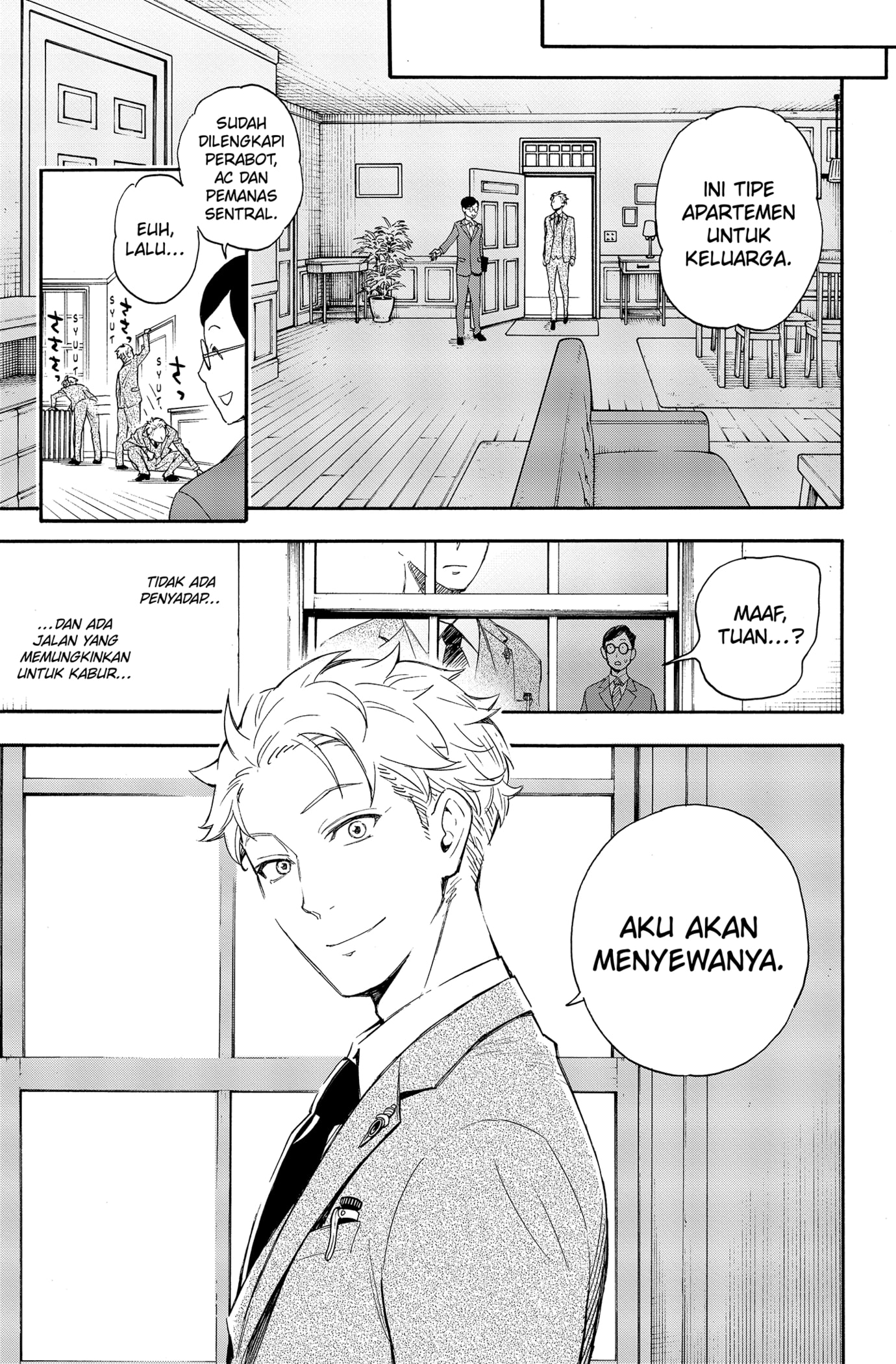 Read SPY×FAMILY ID Manga Online