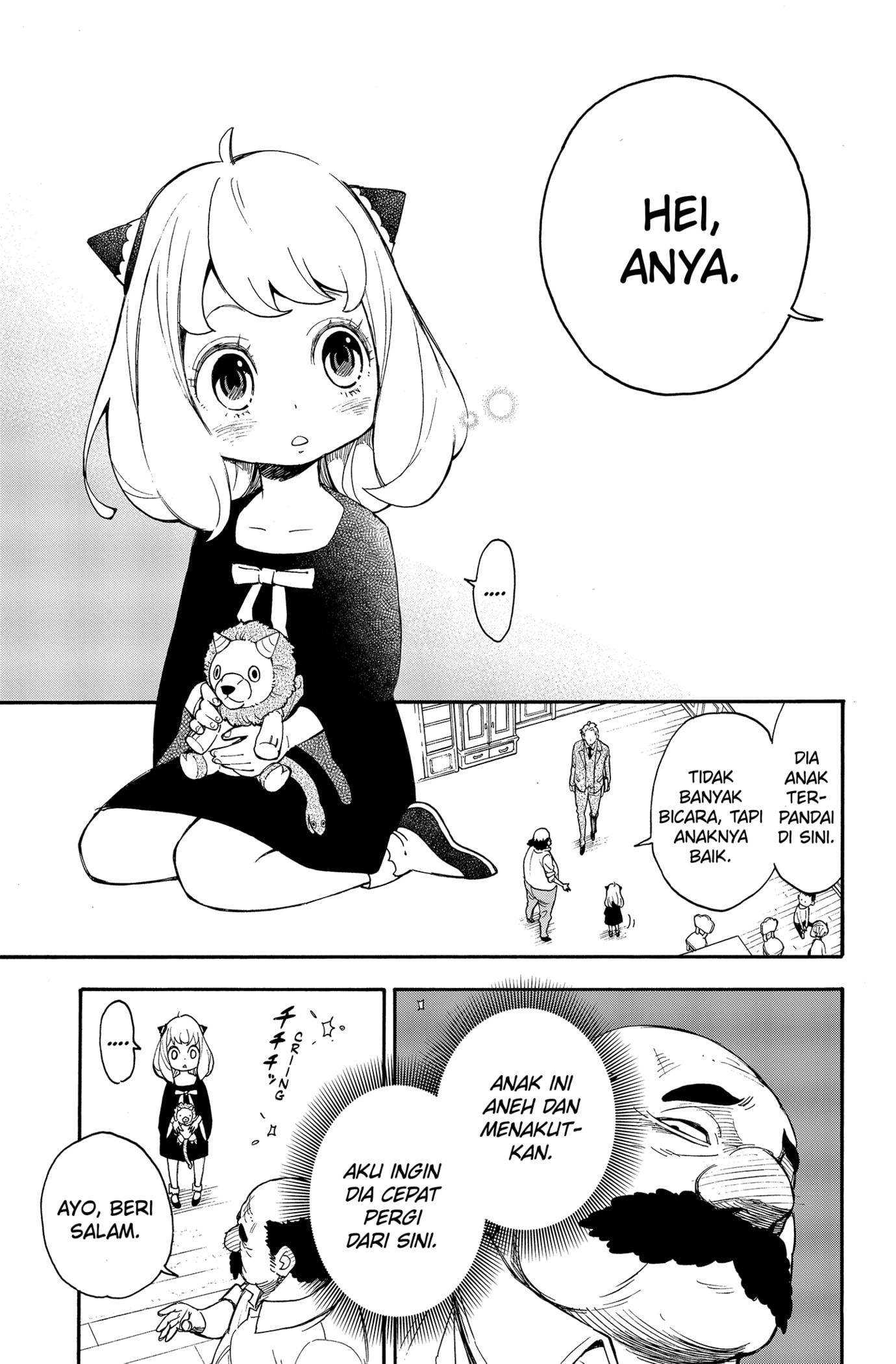 Read SPY×FAMILY ID Manga Online