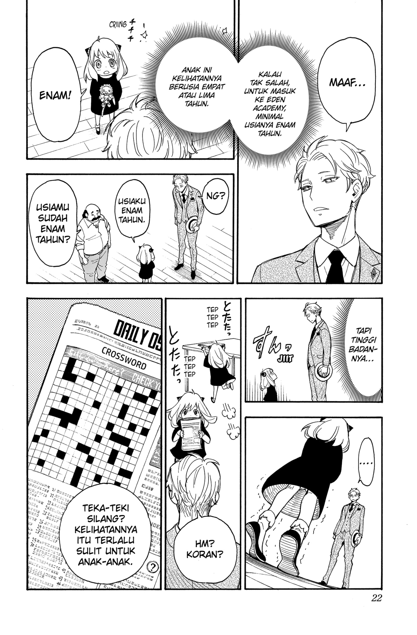 Read SPY×FAMILY ID Manga Online