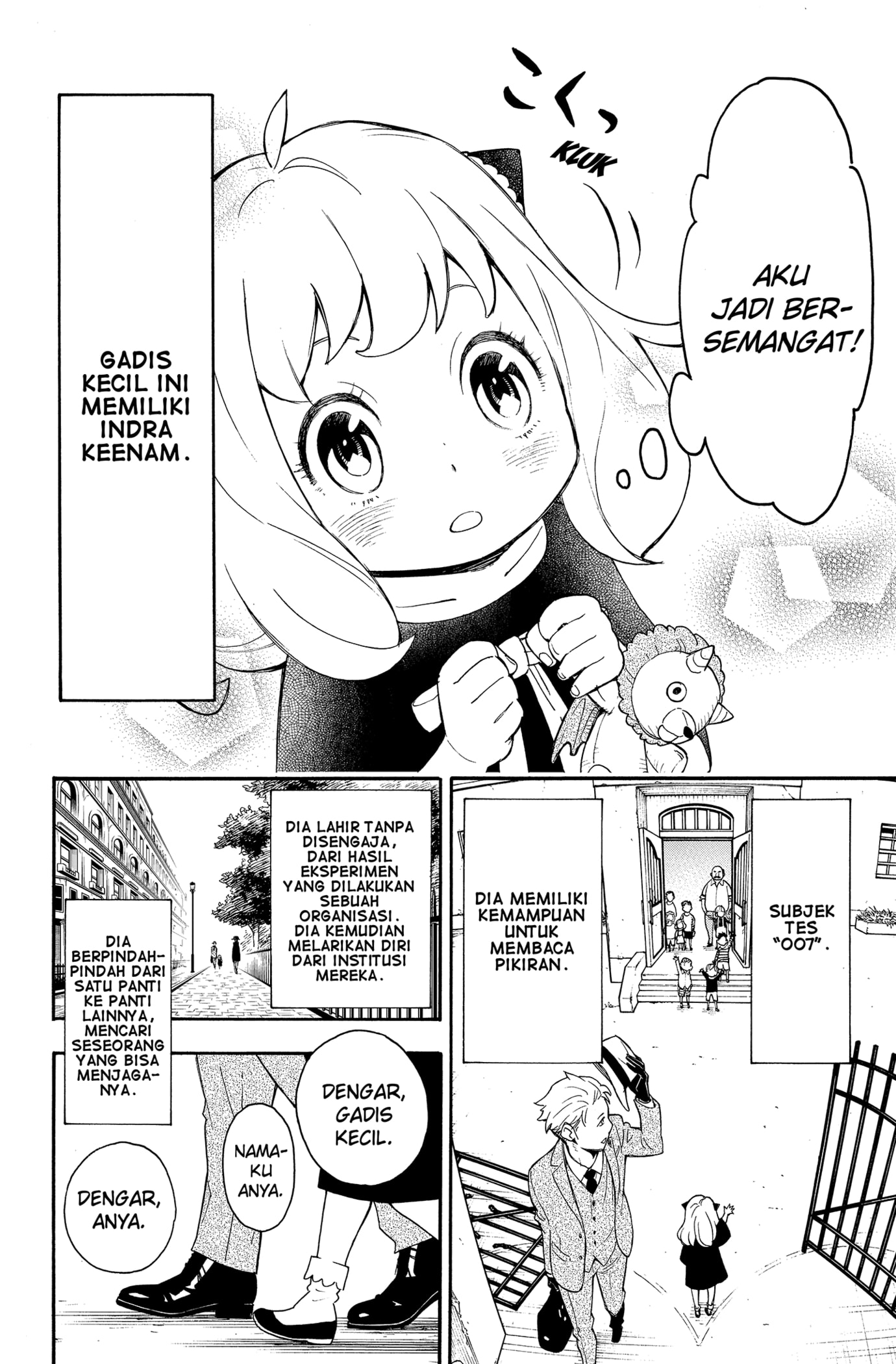 Read SPY×FAMILY ID Manga Online