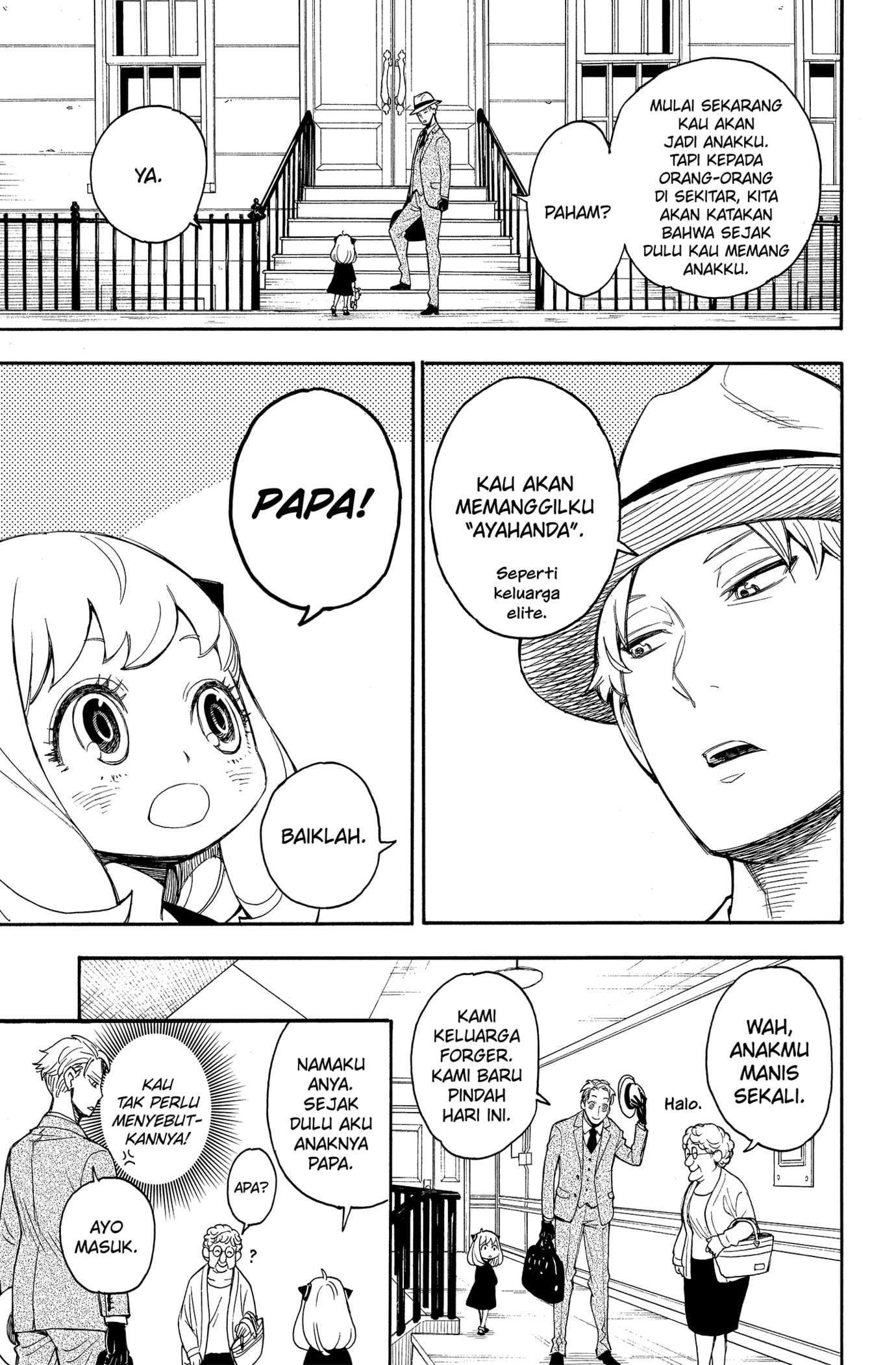 Read SPY×FAMILY ID Manga Online