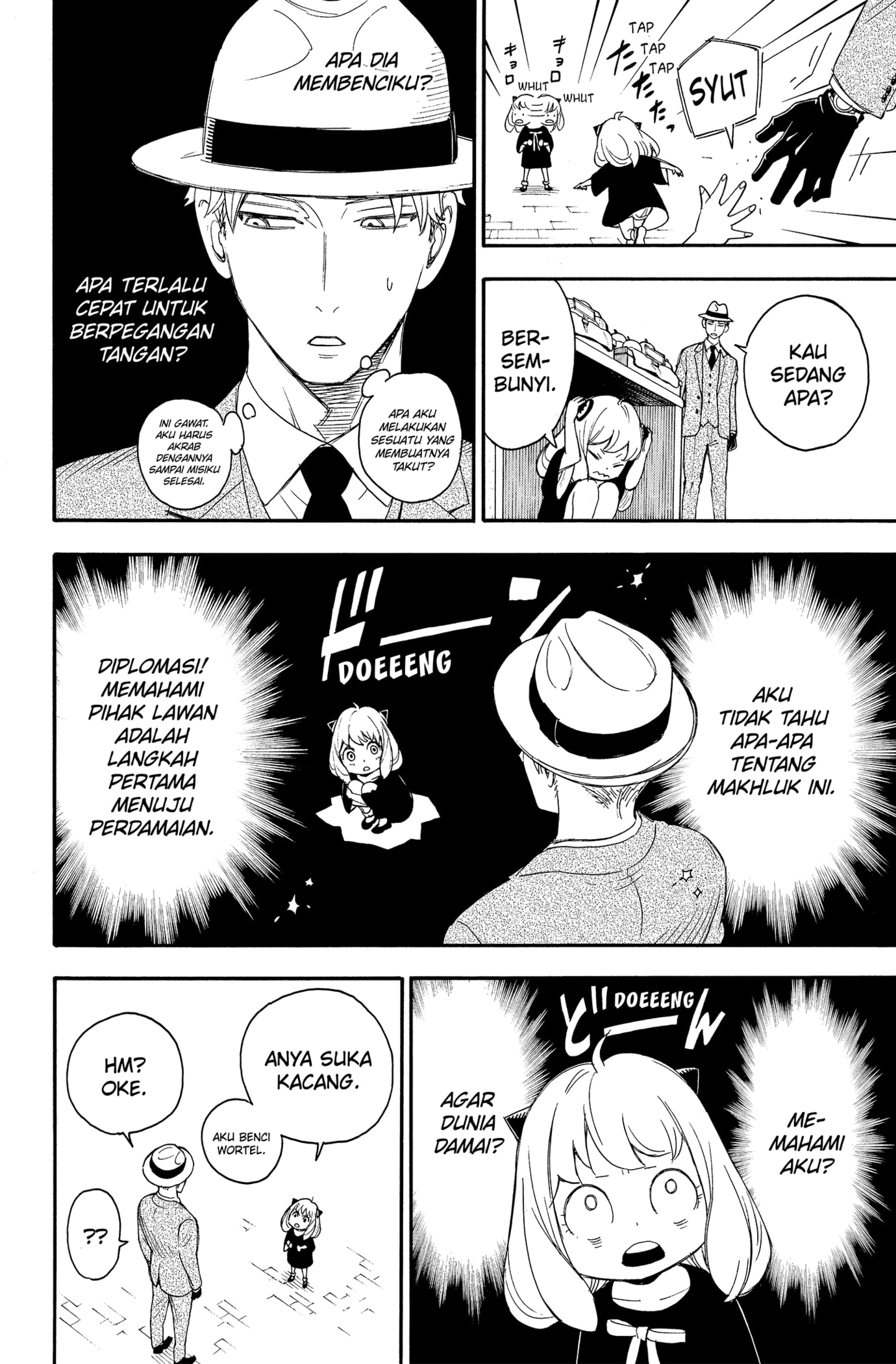 Read SPY×FAMILY ID Manga Online