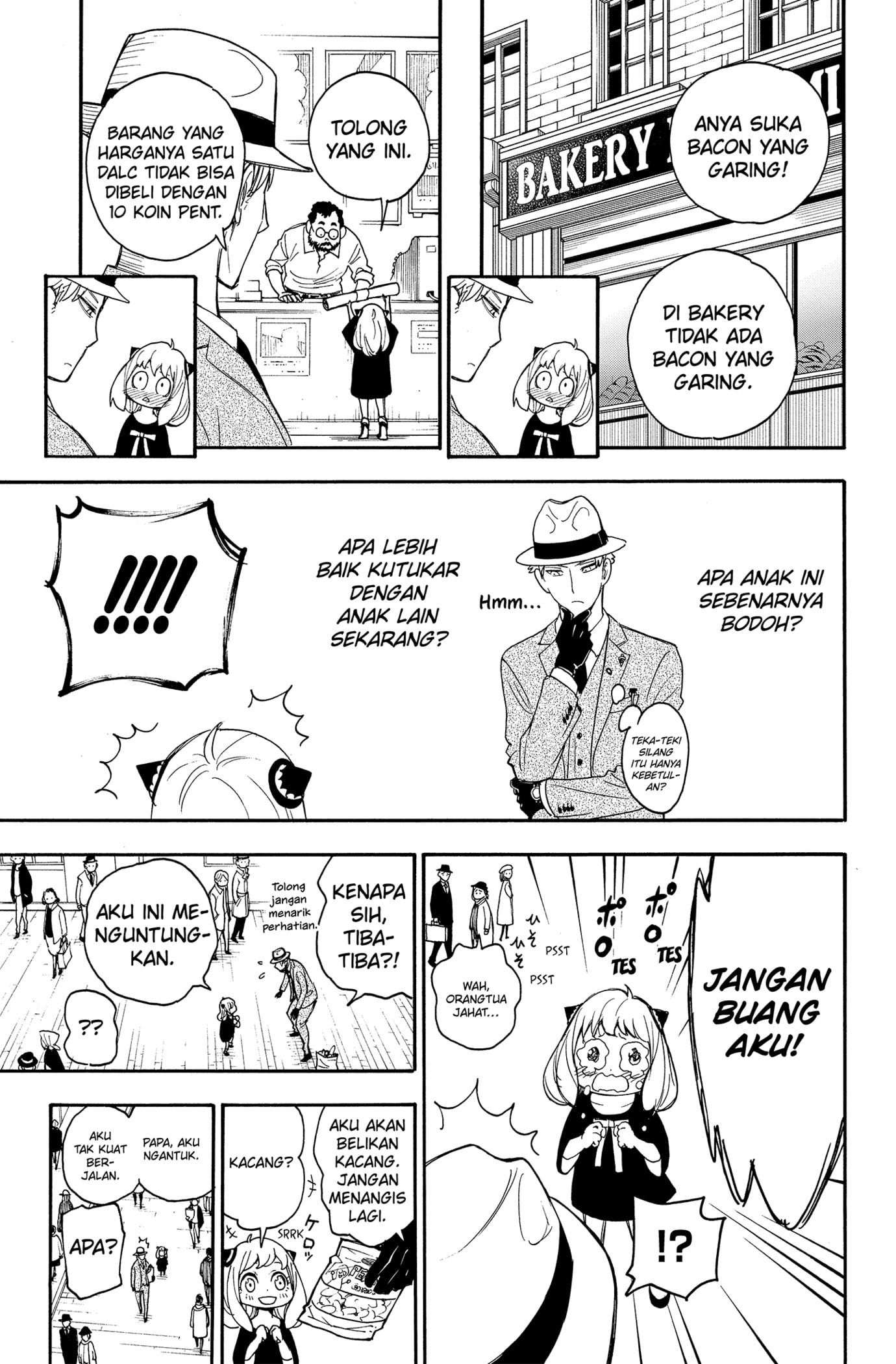 Read SPY×FAMILY ID Manga Online