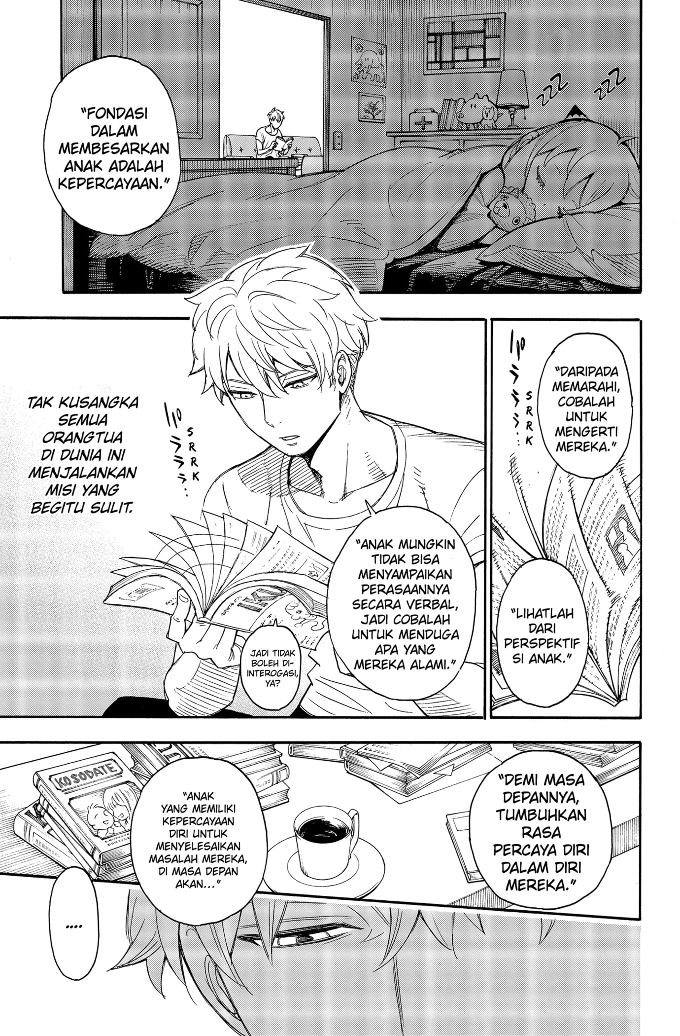 Read SPY×FAMILY ID Manga Online