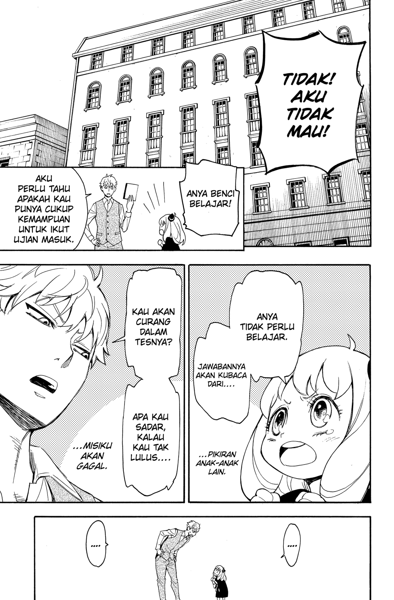 Read SPY×FAMILY ID Manga Online