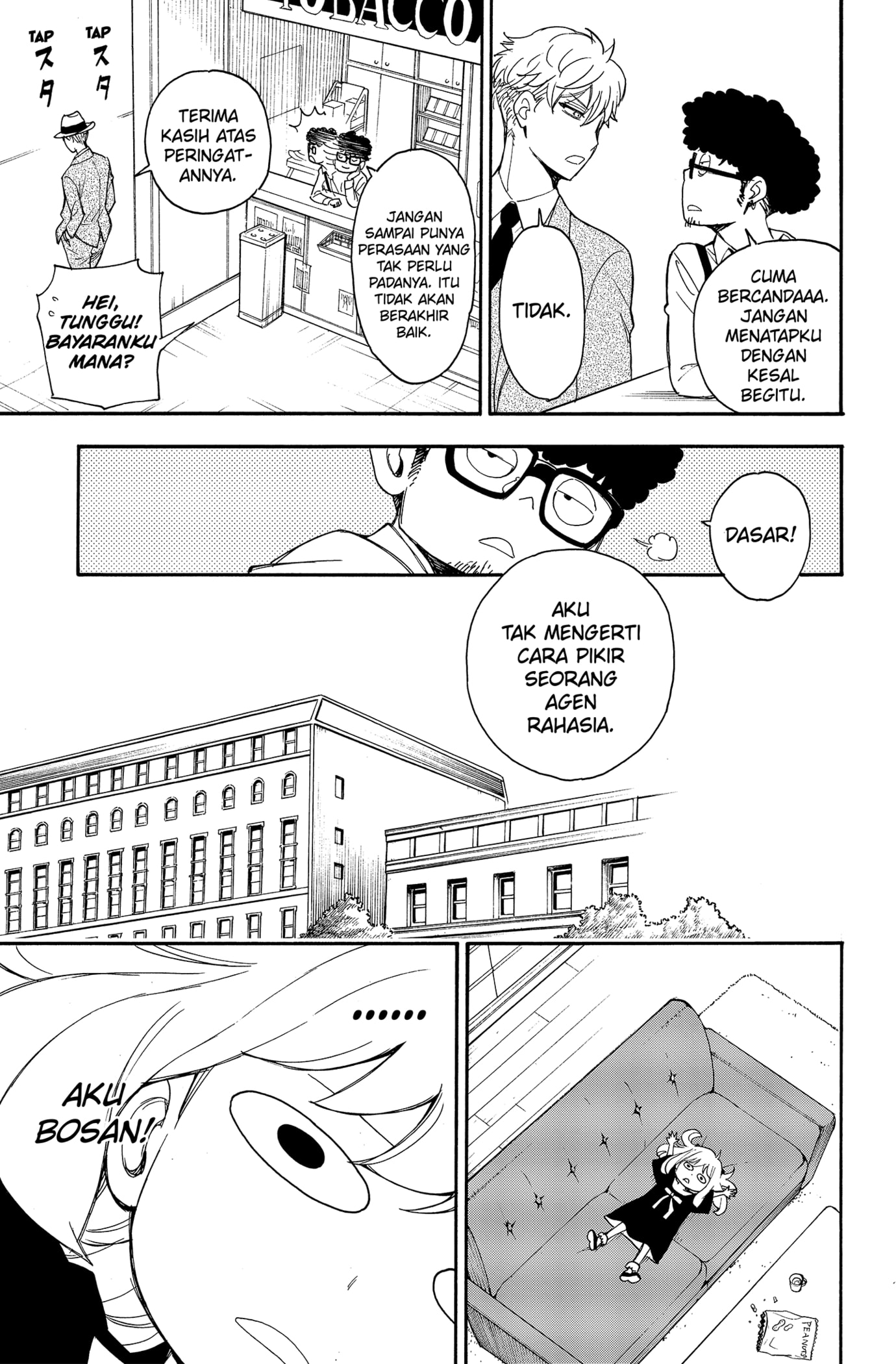 Read SPY×FAMILY ID Manga Online